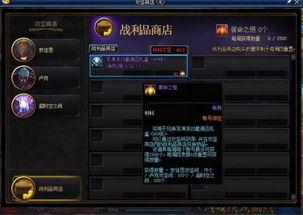 dnf最新版本全爆料,全新职业、装备与玩法革新一览 第3张 dnf最新版本全爆料,全新职业、装备与玩法革新一览 第3张