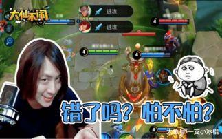 张大仙雅典娜爆料视频,揭秘游戏内幕与精彩瞬间 第3张 张大仙雅典娜爆料视频,揭秘游戏内幕与精彩瞬间 第3张