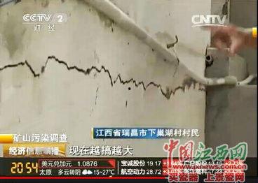 瑞昌新闻爆料事件视频,视频揭露惊人真相 第2张 瑞昌新闻爆料事件视频,视频揭露惊人真相 第2张