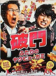 电影 破门在线观看,揭秘惊悚悬疑背后的真相 第3张 电影 破门在线观看,揭秘惊悚悬疑背后的真相 第3张