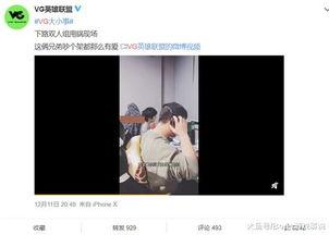 杰森爆料王圣锋视频大全,王圣锋视频大全背后的惊人真相