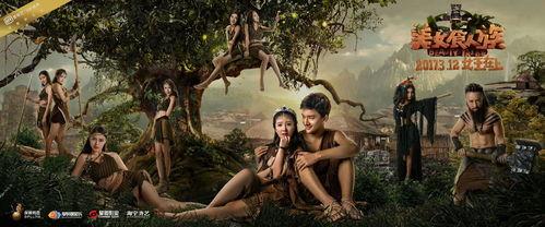 美女食人族在线观看,美女的恐怖诱惑 第2张 美女食人族在线观看,美女的恐怖诱惑 第2张