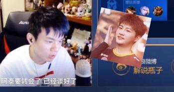 瓶子爆料转会视频播放,转会视频播放揭示球员转会内幕 第1张 瓶子爆料转会视频播放,转会视频播放揭示球员转会内幕 第1张