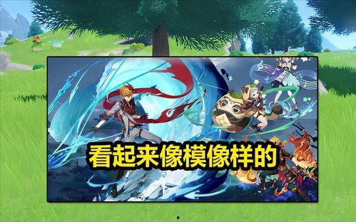 原神最新卡是爆料,神秘力量觉醒,探索未知领域 第2张 原神最新卡是爆料,神秘力量觉醒,探索未知领域 第2张