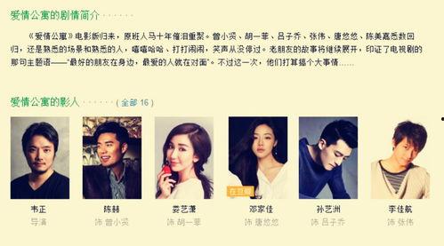 娱乐圈吃瓜帮主是谁啊小说,揭秘幕后风云 第3张 娱乐圈吃瓜帮主是谁啊小说,揭秘幕后风云 第3张