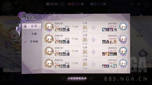 百闻牌藤姬最新爆料,百闻牌神秘力量揭秘 第2张 百闻牌藤姬最新爆料,百闻牌神秘力量揭秘 第2张