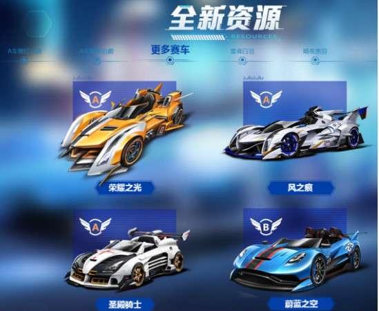 飞车手游最新t车爆料,速度与激情的极致碰撞! 第2张 飞车手游最新t车爆料,速度与激情的极致碰撞! 第2张