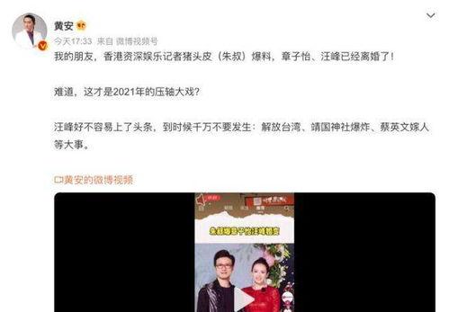 黄安酒吧最新爆料视频,揭秘幕后真相与惊人内幕 第1张 黄安酒吧最新爆料视频,揭秘幕后真相与惊人内幕 第1张