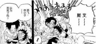 海贼王最新剧情爆料图片,神秘岛屿现世,路飞将面临前所未有的挑战! 第1张 海贼王最新剧情爆料图片,神秘岛屿现世,路飞将面临前所未有的挑战! 第1张