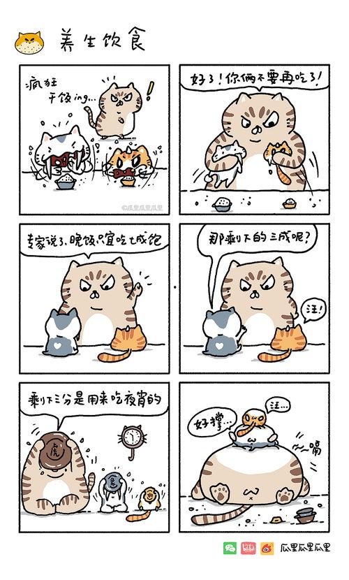 吃瓜漫画合集免费观看,吃瓜漫画合集，笑料横生，欢乐无限