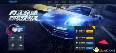 爆料飞车折纸视频大全,揭秘视频大全中的创意折纸飞行之旅 第1张 爆料飞车折纸视频大全,揭秘视频大全中的创意折纸飞行之旅 第1张