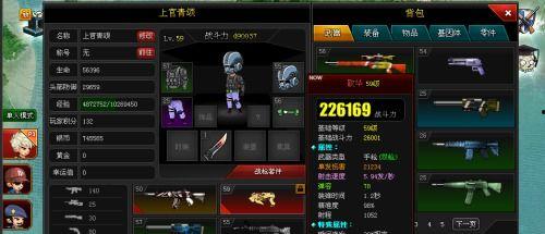 爆枪英雄最新爆料版,全新版本震撼来袭,热血战场等你挑战! 第1张 爆枪英雄最新爆料版,全新版本震撼来袭,热血战场等你挑战! 第1张